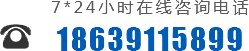 河南聚泰实业有限公司